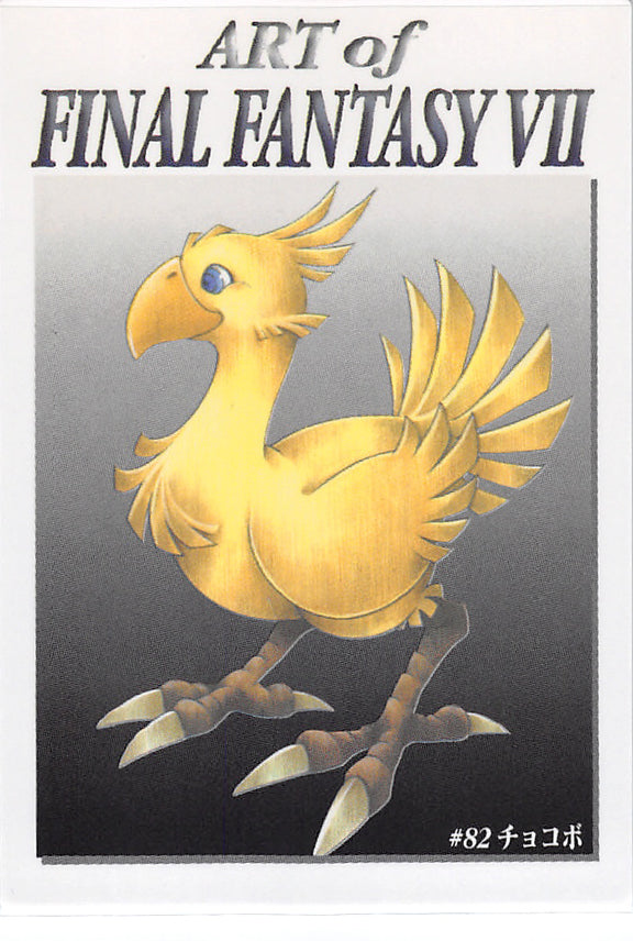 Final Fantasy 7 Trading Card - #82 Carddass Masters Chocobo (Chocobo) - Cherden's Doujinshi Shop - 1