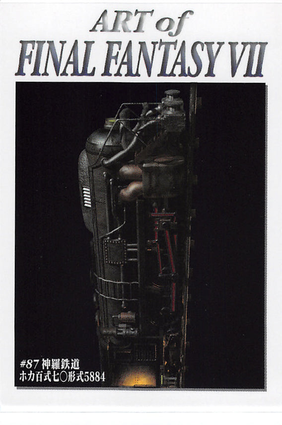 Final Fantasy 7 Trading Card - #87 Carddass Masters Shinra Rails: Hoka Type Train 5884 (Shinra Rails: Hoka Type Train 5884) - Cherden's Doujinshi Shop - 1