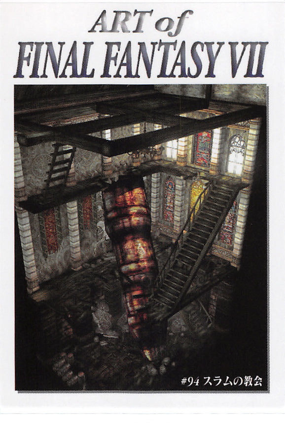 Final Fantasy 7 Trading Card - #94 Carddass Masters Church in the Slums (Church in the Slums) - Cherden's Doujinshi Shop - 1