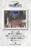 final-fantasy-7-85-normal-carddass-20-part-2:-sector-7-plate-attack-and-defense-cloud-strife - 2