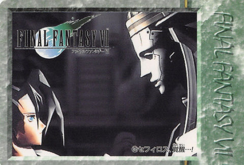 Final Fantasy 7 Trading Card - 89 Normal Carddass 20 Part 2: Sephiroth Awaken! (Sephiroth) - Cherden's Doujinshi Shop - 1