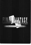 final-fantasy-7-1-064r-final-fantasy-trading-card-game-aerith-aerith-gainsborough - 2