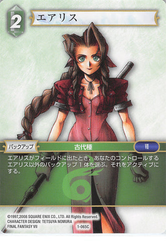 Final Fantasy 7 Trading Card - 1-065C Final Fantasy Trading Card Game Aerith (Aerith Gainsborough) - Cherden's Doujinshi Shop - 1