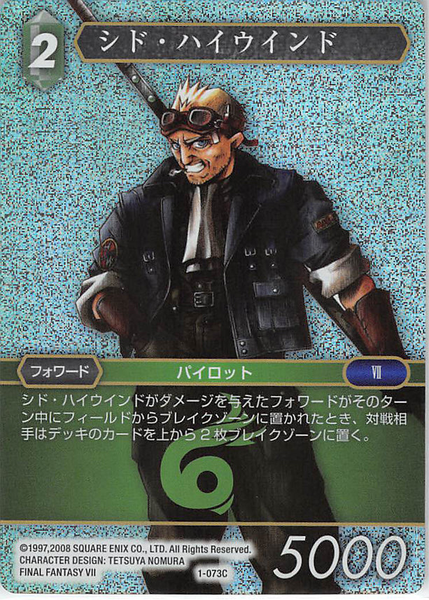 Final Fantasy 7 Trading Card - 1-073C Final Fantasy Trading Card Game (FOIL) Cid Highwind (Cid Highwind) - Cherden's Doujinshi Shop - 1