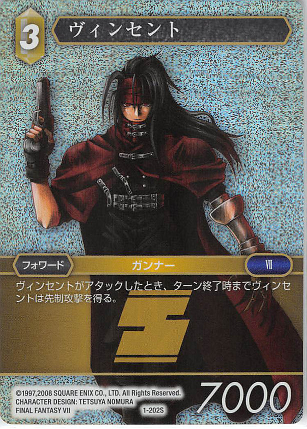 Final Fantasy 7 Trading Card - 1-202S Final Fantasy Trading Card Game (FOIL) Vincent (Vincent Valentine) - Cherden's Doujinshi Shop - 1