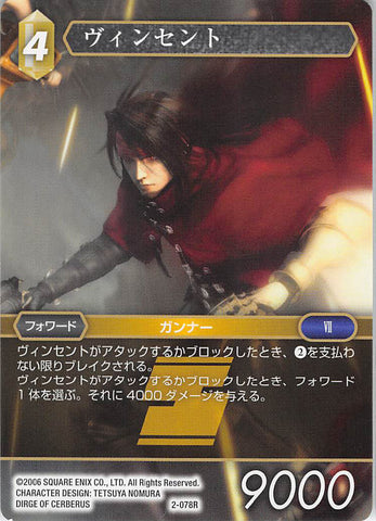 Final Fantasy 7 Trading Card - 2-078R Final Fantasy Trading Card Game Vincent (Vincent Valentine) - Cherden's Doujinshi Shop - 1