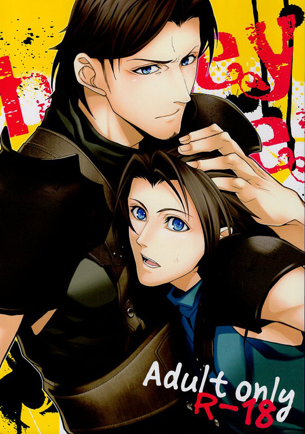 Final Fantasy 7 Doujinshi - Honey Honey (Angeal x Zack) - Cherden's Doujinshi Shop - 1