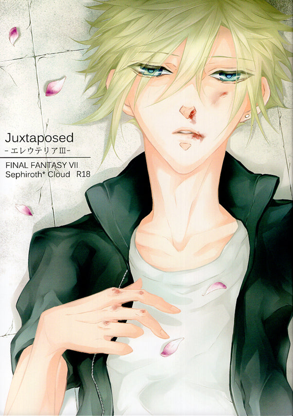 Final Fantasy 7 Doujinshi - Juxtaposed - eleutheria iii - (Sephiroth x Cloud) - Cherden's Doujinshi Shop - 1