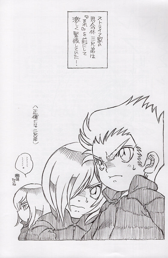 Final Fantasy 7 Doujinshi - Kitty Feelings (Rufus) - Cherden's Doujinshi Shop - 1