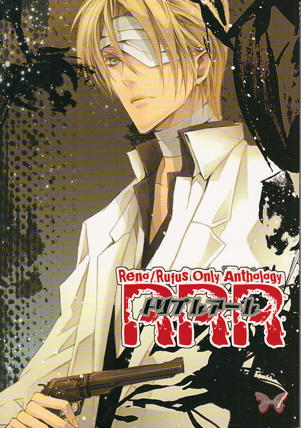 Final Fantasy 7 Doujinshi - RRR (Reno x Rufus) - Cherden's Doujinshi Shop - 1