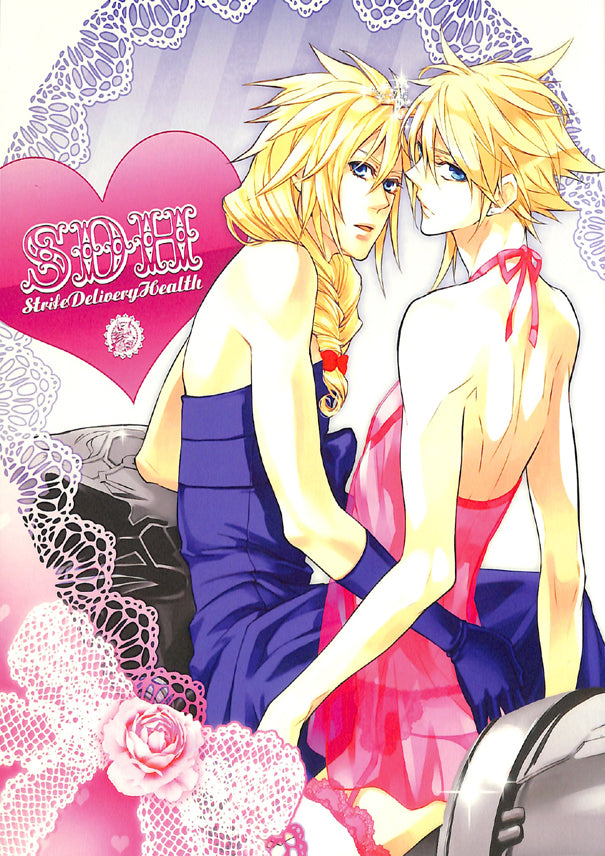 Final Fantasy 7 Doujinshi - SDH Strife Delivery Health (Sephiroth x Cloud) - Cherden's Doujinshi Shop - 1