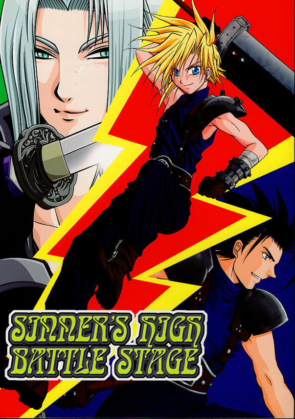 Final Fantasy 7 Doujinshi - Sinner's High Battle Stage (Cloud x Aeris) - Cherden's Doujinshi Shop - 1