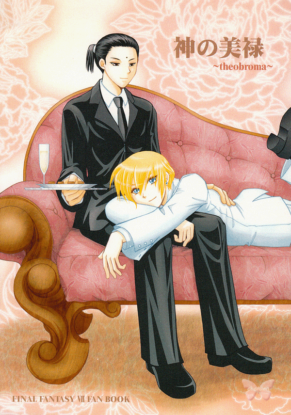 Final Fantasy 7 YAOI Doujinshi - Theobroma (Tseng x Rufus) - Cherden's Doujinshi Shop
- 1