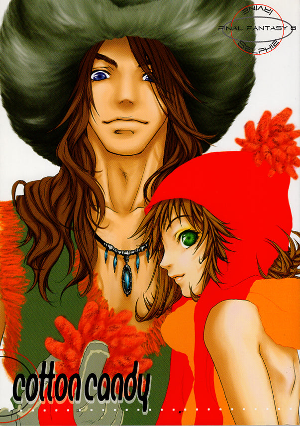 Final Fantasy 8 Doujinshi - Cotton Candy (Irvine x Selphie) - Cherden's Doujinshi Shop - 1