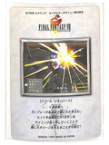 final-fantasy-8-62-carddass-masters-part-2:-squall-leonhart-squall-leonhart - 2