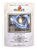 final-fantasy-8-65-carddass-masters-part-2:-selphie-tilmitt-selphie-tilmitt - 2