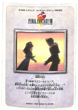 final-fantasy-8-72-carddass-masters-part-2:-thread-of-fate-rinoa-heartilly - 2