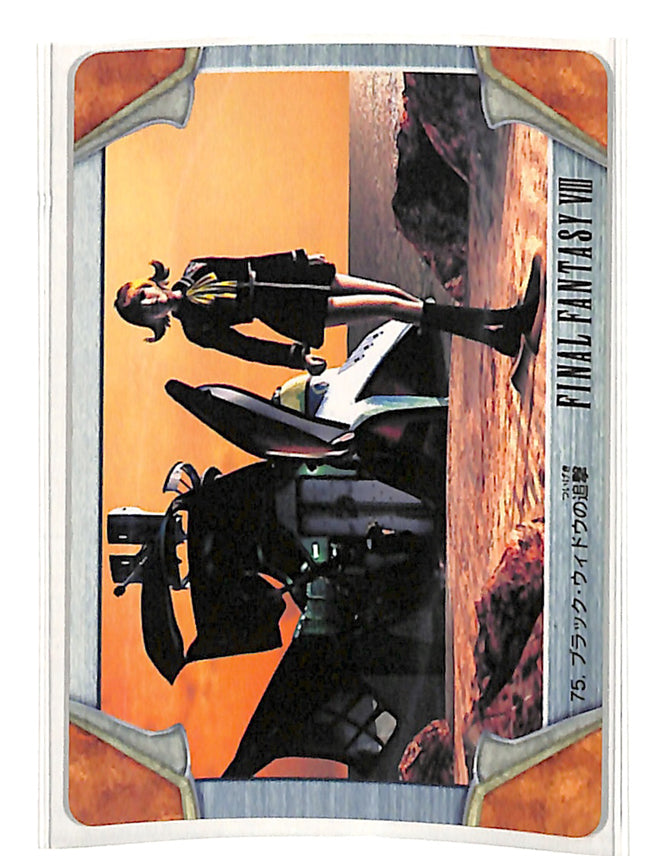 Final Fantasy 8 Trading Card - 75 Carddass Masters Part 2: Black Widow Pursuit (Selphie Tilmitt) - Cherden's Doujinshi Shop - 1