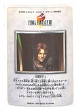 final-fantasy-8-77-carddass-masters-part-2:-mission-complete-zell-dincht - 2