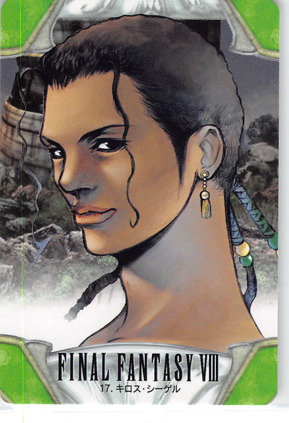 Final Fantasy 8 Trading Card - 17 Normal Carddass Part 1: Kiros Seagill (Kiros Seagill) - Cherden's Doujinshi Shop - 1