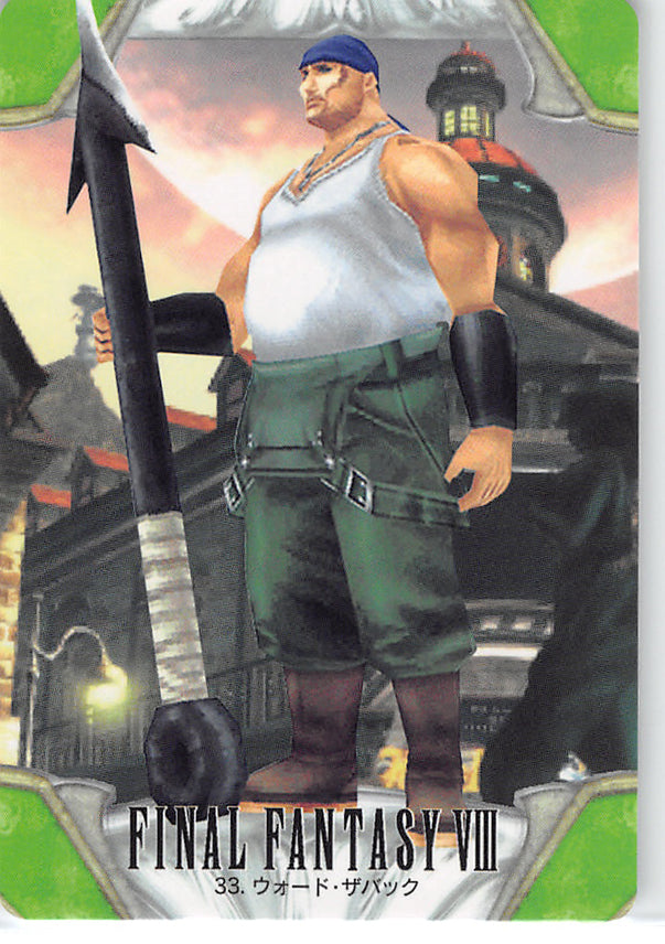 Final Fantasy 8 Trading Card - 33 Normal Carddass Part 1: Ward Zabac (Ward Zabac) - Cherden's Doujinshi Shop - 1