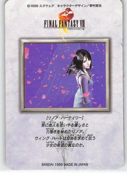 Final Fantasy 8 Trading Card - 85 Normal Carddass Part 2: Diablos (Dia –  Cherden's Doujinshi Shop