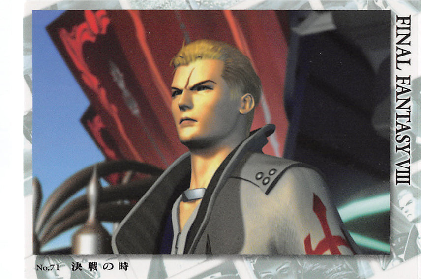 Final Fantasy 8 Trading Card - Visual Perfect Collection 71 Normal Carddass Masters Triple Triad Moment of the Decisive Battle (Seifer Almasy) - Cherden's Doujinshi Shop - 1