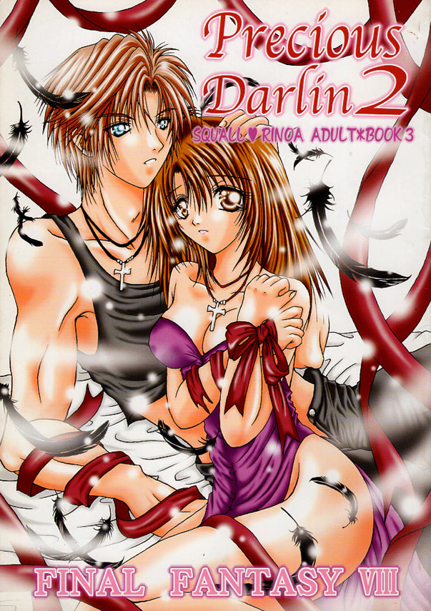 Final Fantasy 8 Doujinshi - Precious Darlin 2 (Squall x Rinoa) - Cherden's Doujinshi Shop - 1