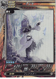 Final Fantasy 9 Trading Card - God 065 Super Rare Lord of Vermilion (FOIL) Kuja (Kuja) - Cherden's Doujinshi Shop - 1