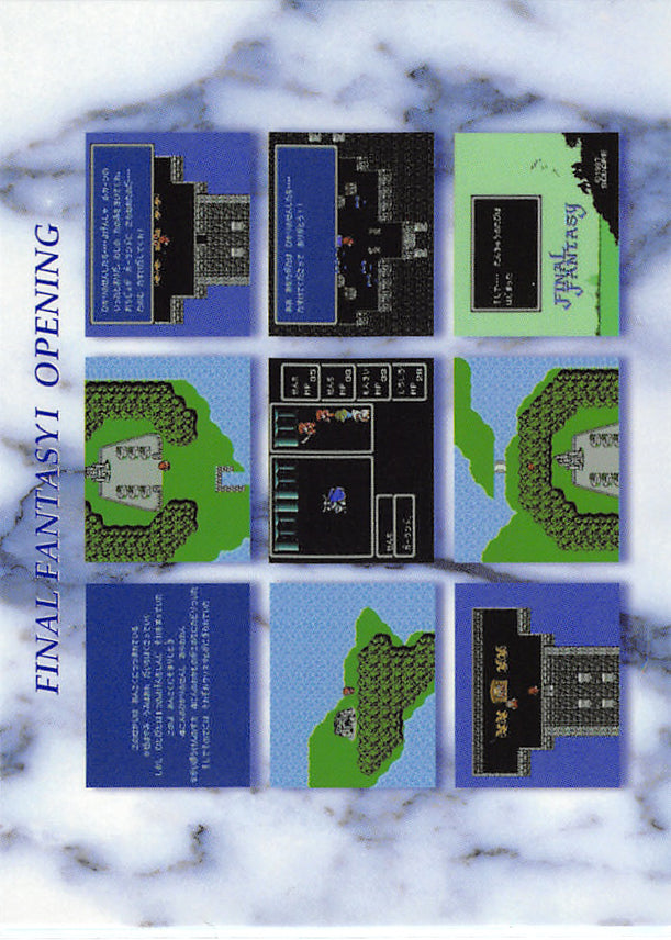 Final Fantasy Art Museum Trading Card - #002 Normal Art Museum Final Fantasy I Opening (Final Fantasy I) (Final Fantasy I Opening Images) - Cherden's Doujinshi Shop - 1
