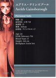 final-fantasy-art-museum-1-002-premium-foil-art-museum-final-fantasy-vii-anniversary-digital-plus:-aerith-gainsborough-aerith-gainsborough - 2