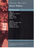 final-fantasy-art-museum-1-004-normal-art-museum-final-fantasy-vii-anniversary-digital-plus:-barret-wallace-barret-wallace - 2