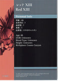 final-fantasy-art-museum-1-005-premium-foil-art-museum-final-fantasy-vii-anniversary-digital-plus:-red-xiii-red-xiii - 2