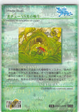 final-fantasy-art-museum-#006-normal-art-museum-o'cyuu-vs-soldier-of-light-(final-fantasy-i)-warrior-of-light - 2