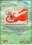 final-fantasy-art-museum-#007-normal-art-museum-kraken-vs-soldier-of-light-(final-fantasy-i)-warrior-of-light - 2