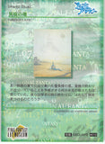 final-fantasy-art-museum-#010-normal-art-museum-foreign-land-(final-fantasy-i)-foreign-land - 2