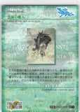 final-fantasy-art-museum-#011-normal-art-museum-gigas-in-the-sea-of-clouds-(final-fantasy-i)-gigas - 2