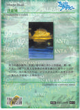 final-fantasy-art-museum-#012-normal-art-museum-floating-castle-(final-fantasy-i)-floating-castle - 2