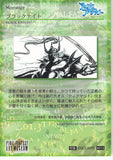 final-fantasy-art-museum-#013-normal-art-museum-black-knight-(final-fantasy-i)-black-knight-(final-fantasy) - 2