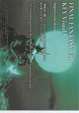 final-fantasy-art-museum-1-014-normal-art-museum-final-fantasy-vii-anniversary-digital-plus:-key-visual-5-red-xiii - 2
