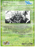 final-fantasy-art-museum-#014-normal-art-museum-lich-(final-fantasy-i)-lich - 2