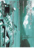 final-fantasy-art-museum-1-015-normal-art-museum-final-fantasy-vii-anniversary-digital-plus:-key-visual-6-cid-highwind - 2