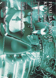 final-fantasy-art-museum-1-016-normal-art-museum-final-fantasy-vii-anniversary-digital-plus:-key-visual-7-cait-sith - 2