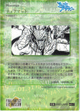 final-fantasy-art-museum-#017-normal-art-museum-tiamat-(final-fantasy-i)-tiamat - 2