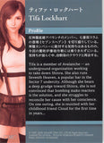 final-fantasy-art-museum-1-021-premium-foil-art-museum-final-fantasy-vii-anniversary-digital-plus-remake:-tifa-lockhart-tifa-lockhart - 2