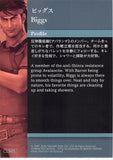 final-fantasy-art-museum-1-025-normal-art-museum-final-fantasy-vii-anniversary-digital-plus-remake:-biggs-biggs - 2