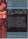 final-fantasy-art-museum-1-027-normal-art-museum-final-fantasy-vii-anniversary-digital-plus-remake:-jessie-jessie-rasberry - 2