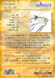 final-fantasy-art-museum-#027-normal-art-museum-fu-su-ya-(final-fantasy-iv)-fusoya - 2