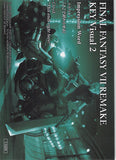 final-fantasy-art-museum-1-029-premium-foil-art-museum-final-fantasy-vii-anniversary-digital-plus-remake:-key-visual-2-cloud-strife - 2