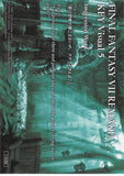 final-fantasy-art-museum-1-032-normal-art-museum-final-fantasy-vii-anniversary-digital-plus-remake:-key-visual-5-barret-wallace - 2